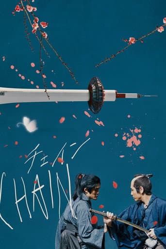 Pôster oficial do dorama CHAIN em português