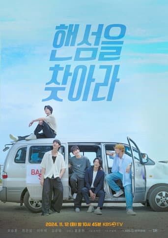 Pôster oficial do dorama Finding Handsome em português