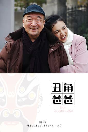 Pôster oficial do dorama Clown Dad em português