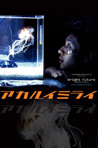 Pôster oficial do dorama Bright Future em português