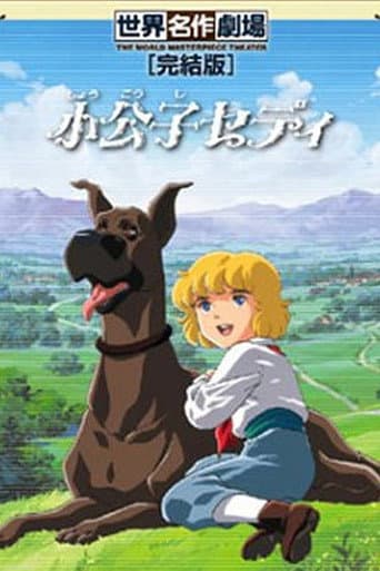 Pôster oficial do dorama Little Lord Fauntleroy em português