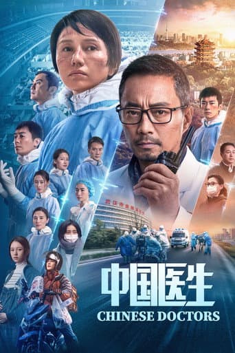 Pôster oficial do dorama Chinese Doctors em português