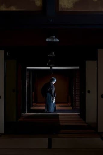 Pôster oficial do dorama The Inugami Family em português