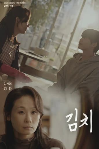Pôster oficial do dorama Kimchi em português
