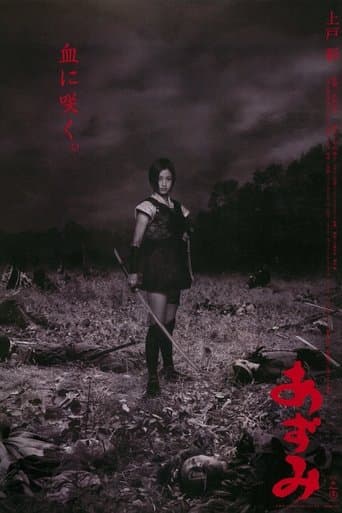 Pôster oficial do dorama Azumi em português