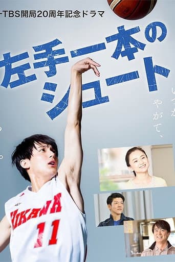 Pôster oficial do dorama One Left Hand Shot em português