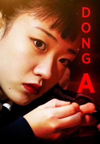 Pôster oficial do dorama Dong-a em português