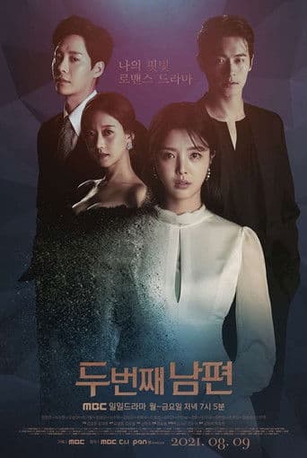 Pôster oficial do dorama Segundo Marido em português