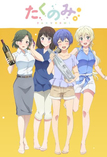 Pôster oficial do dorama Takunomi em português