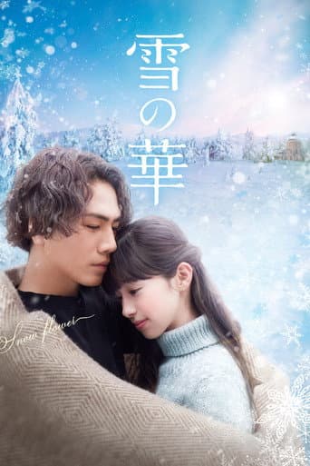 Pôster oficial do dorama Snow Flower em português