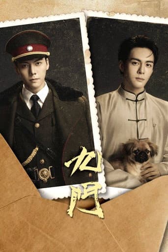 Pôster oficial do dorama Mystic Nine em português