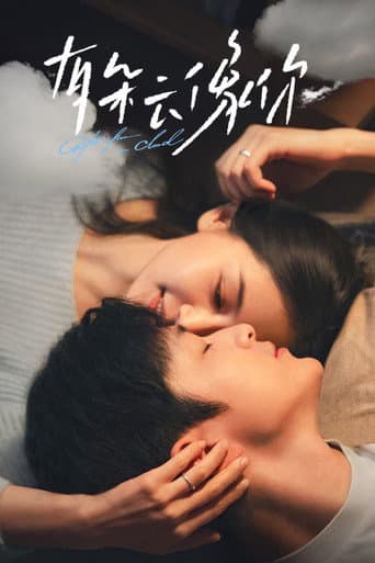 Pôster oficial do dorama Gift from a Cloud em português
