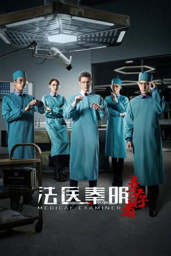 Pôster oficial do dorama Medical Examiner Dr. Qin: The Survivor em português