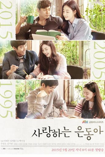 Pôster oficial do dorama Minha Amada Eun Dong em português