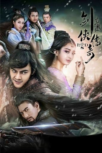Pôster oficial do dorama The Legend of Zu em português