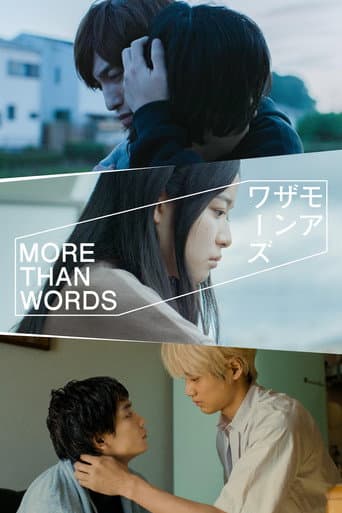Pôster oficial do dorama More Than Words em português