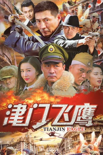 Pôster oficial do dorama Flying Eagles of Tianjin em português