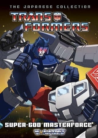 Pôster oficial do dorama Transformers: Super-God Masterforce em português