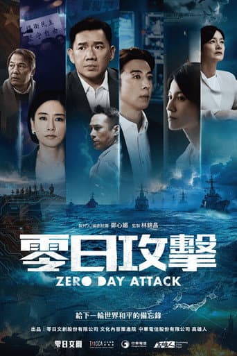 Pôster oficial do dorama Zero Day Attack em português