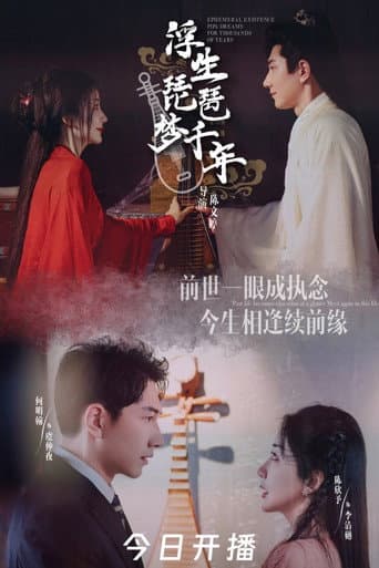 Pôster oficial do dorama Ephemeral Existence Pipa Dreams for Thousands of Years em português