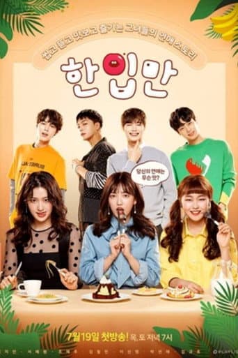 Pôster oficial do dorama Just One Bite em português