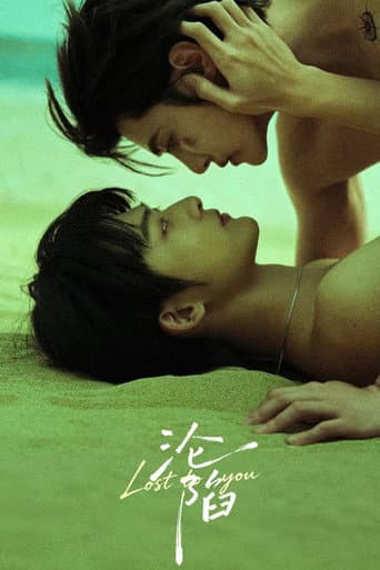 Pôster oficial do dorama Lost To You em português