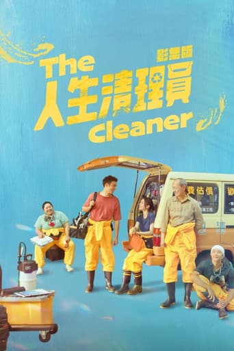 Pôster oficial do dorama The Cleaner em português