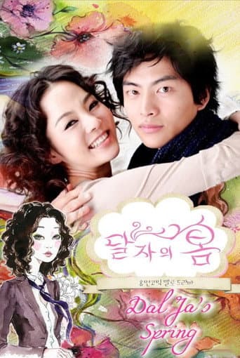 Pôster oficial do dorama Dal-ja's Spring em português