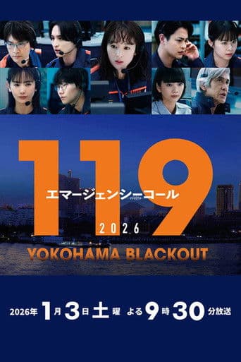 Pôster oficial do dorama 119 Emergency Call 2026 YOKOHAMA BLACKOUT em português