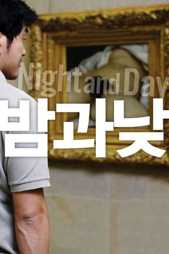 Pôster oficial do dorama Noite e Dia em português