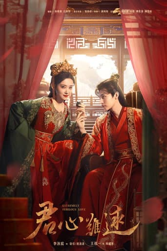 Pôster oficial do dorama Extremely Perilous Love em português
