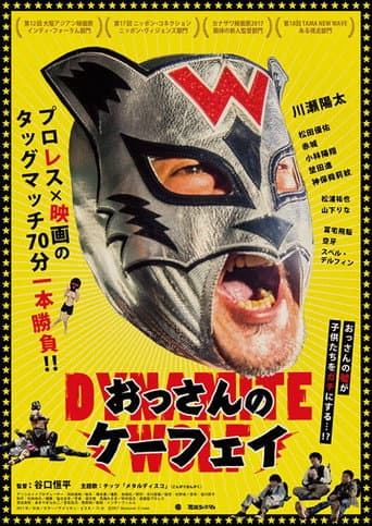 Pôster oficial do dorama Dynamite Wolf em português