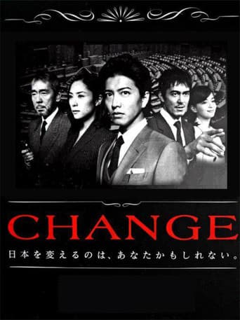 Pôster oficial do dorama CHANGE em português