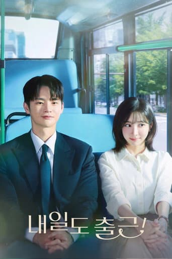 Pôster oficial do dorama See You at Work Tomorrow! em português