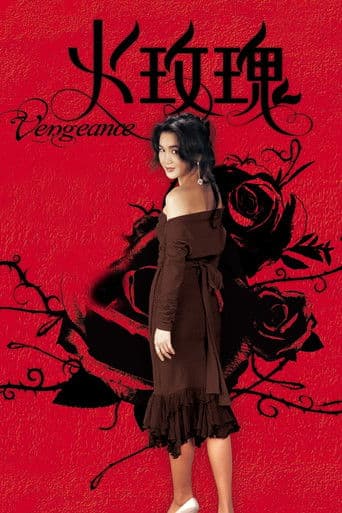 Pôster oficial do dorama Vengeance em português