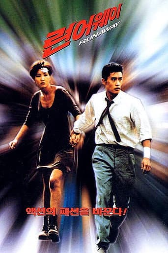 Pôster oficial do dorama Run Away em português