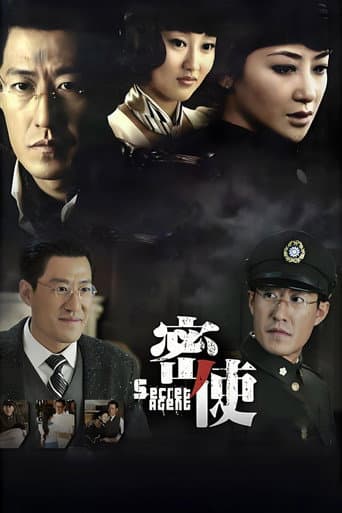 Pôster oficial do dorama Secret Agent em português