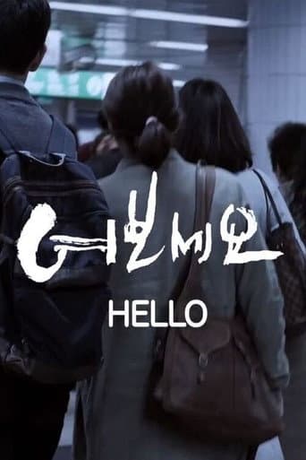 Pôster oficial do dorama Hello em português