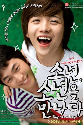 Pôster oficial do dorama Boy Meets Boy em português