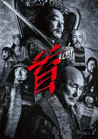 Pôster oficial do dorama Kubi em português