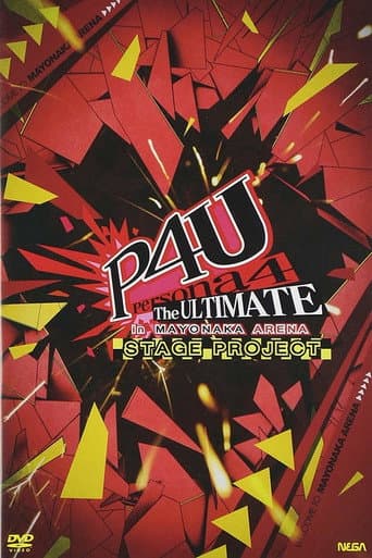 Pôster oficial do dorama Persona4 The ULTIMATE In MAYONAKA ARENA Stage Project em português