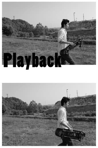 Pôster oficial do dorama Playback em português
