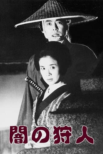 Pôster oficial do dorama Dark hunter em português