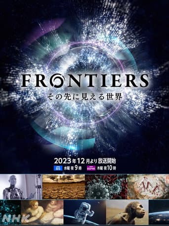 Pôster oficial do dorama FRONTIERS em português