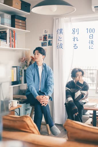 Pôster oficial do dorama The Boy and I Who Will Break Up in 100 Days em português