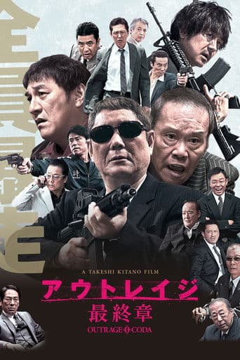 Pôster oficial do dorama Outrage Coda em português