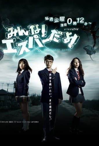 Pôster oficial do dorama Minna! ESPer Dayo! em português