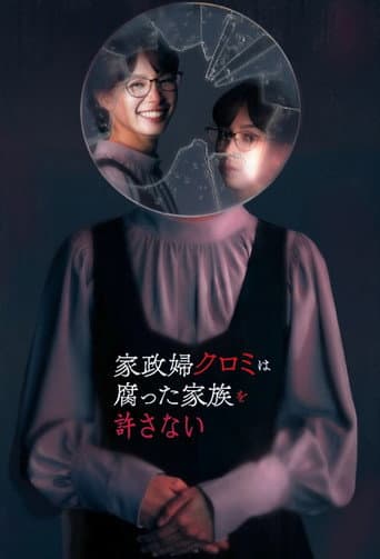 Pôster oficial do dorama The Housekeeper Kuromi Won’t Forgive Rotten Families em português