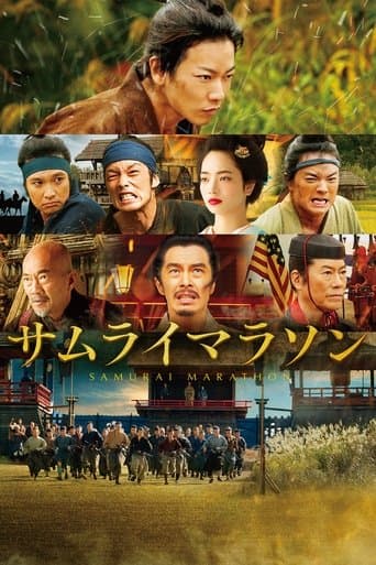 Pôster oficial do dorama Samurai Marathon em português