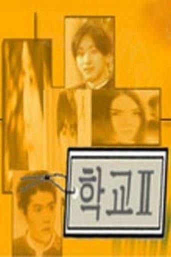 Pôster oficial do dorama School 2 em português